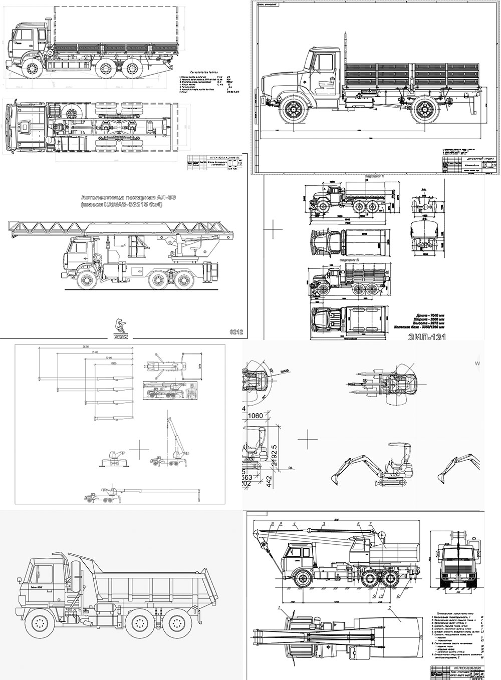 Чертеж Сборник чертежей грузовой и специализированной техники