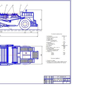 Чертеж Скрепер с элеваторной загрузкой - Емкость ковша 25 м
