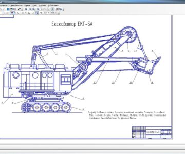 Чертеж Чертеж экскаватор ЭКГ-5А