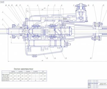 3D модель Расчет коробки передач автомобиля Газ-24