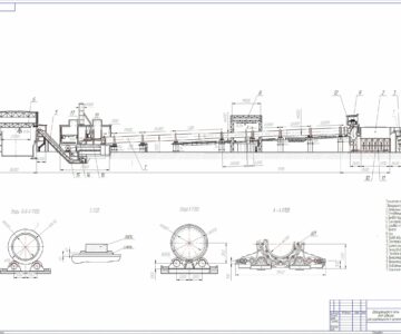 Чертеж Вращающаяся печь для обжига расширяющегося цемента
