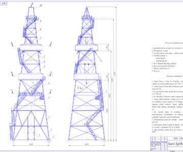 Чертеж Буровая вышка для бурения скважин на глубину 4700 м