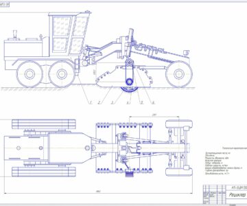 Чертеж Разработка ресайклера на базе автогрейдера