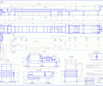 Чертеж Проектирование и расчет ленточного конвейера производительностью – 30 т/ч