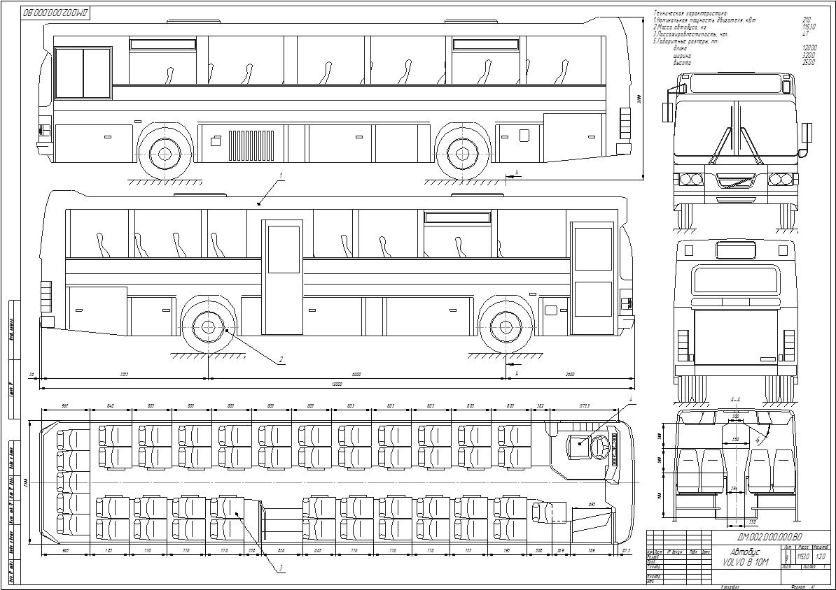 Чертеж Автобус Volvo B10M