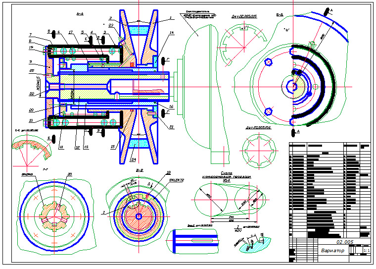 3D модель Чертеж Вариатор 02.005