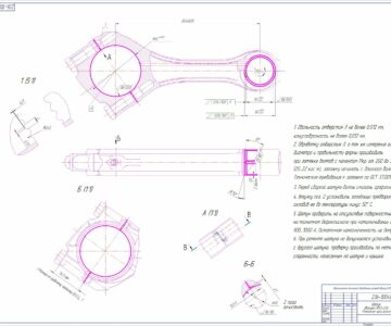Чертеж Ремонтный чертеж шатуна ЯМЗ-236