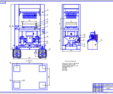 Чертеж Конструирование прессовой формовочной машины с многоплунжерной головкой