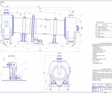 Чертеж Установка для сушки нитрата натрия. Разработать барабанную сушилку