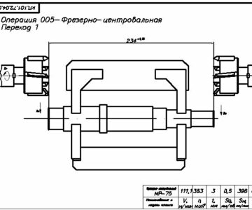 Чертеж разработка технологического процесса изготовления вала 5235-1570