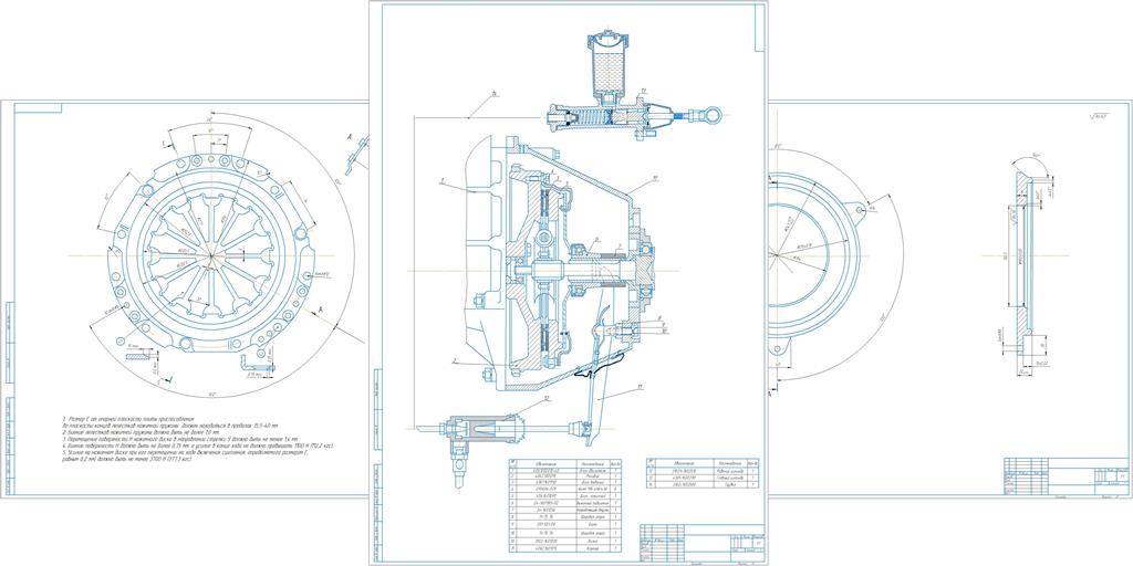 Чертеж Сцепление автомобиля ГАЗ-33021 (газель)