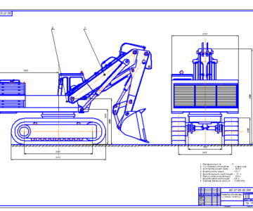 Чертеж Расчет одноковшового экскаватора