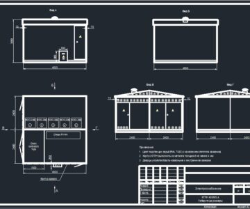 Чертеж Трансформаторная подстанция КТПН 6/0,4 кВ