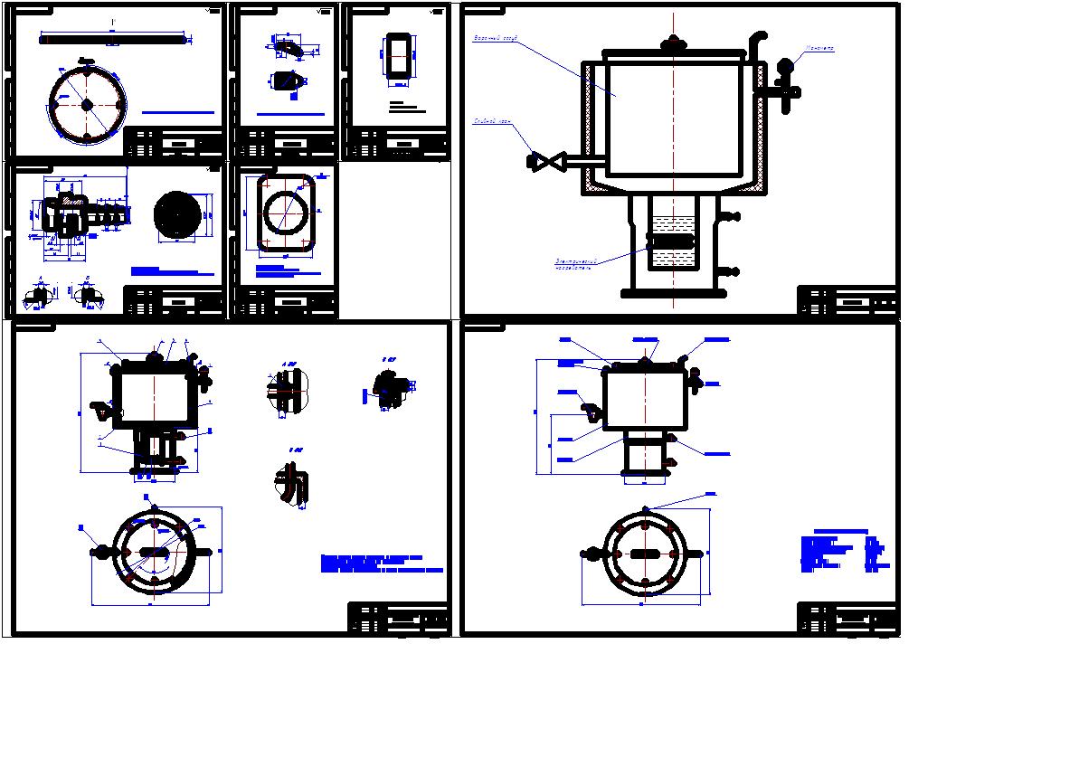 Чертеж Разработка и проектирование конструкции электрического пищеварочного котла