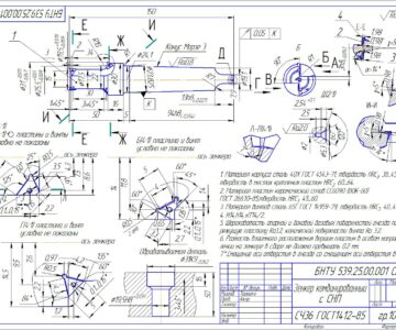 Чертеж Зенкер комбинированный с СНП