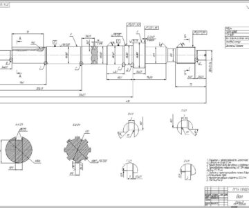 Чертеж Дипломный проект на тему "Разработка технологии изготовления вала коробки передач"