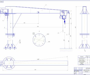 Чертеж Кран консольный поворотный на колонне г/п 1.5т