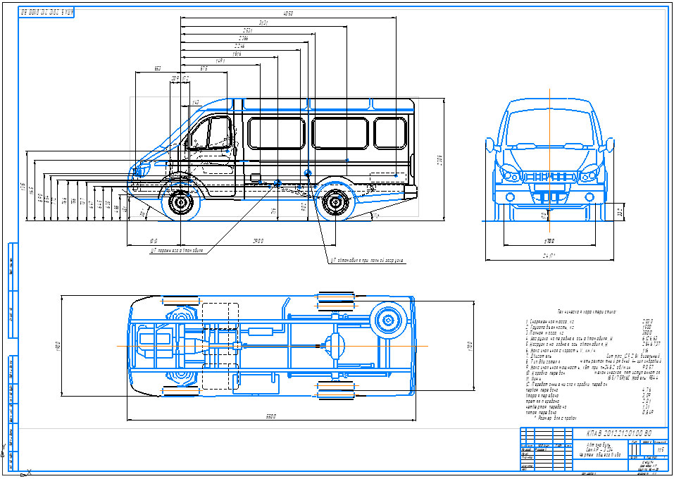 Чертеж Чертеж автомобиля СемАР-3234