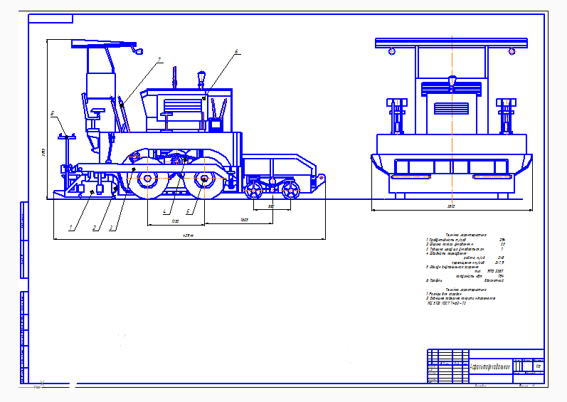 Чертеж Асфальтоукладчик колесный 20т/ч