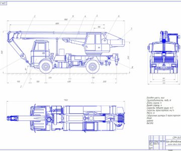 Чертеж Курсовой проект "Автомобильный кран г/п 14 тонн на базе МАЗ 5334"