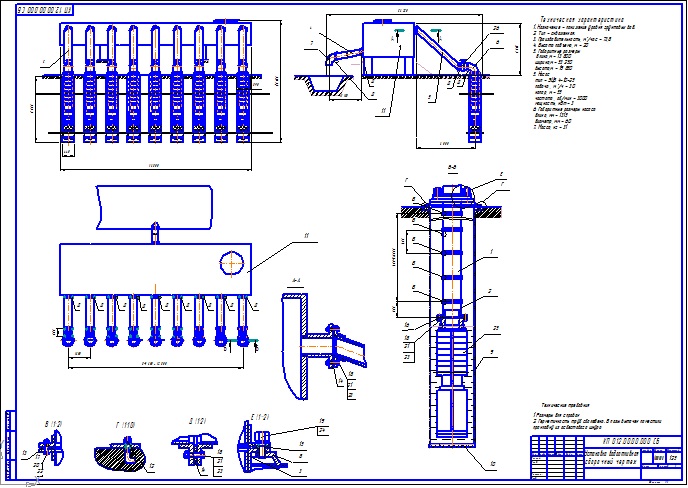 Чертеж Проектирование водоотливной установки