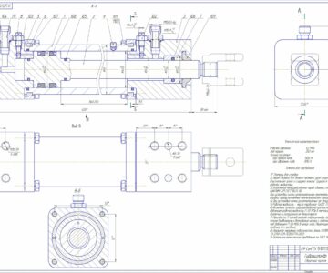 Чертеж Проектирование силового цилиндра
