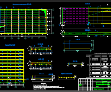 Чертеж Расчет и конструирование железобетонных конструкций многоэтажного здания