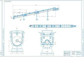 Чертеж Проектирование винтового конвейера Q=39 т/ч