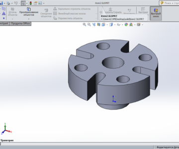 3D модель Практическая работа по САПР (SolidWorks) "бобышка"