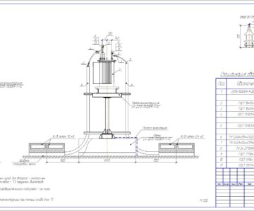 Чертеж Установочный чертеж трансформатора ТМГ-160