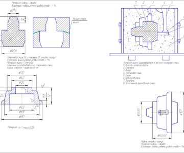 Чертеж Проектирование технологического процесса изготовления поковки