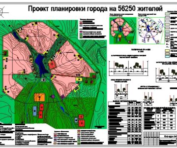 Чертеж Проект планировки города на 56 тыс. жителей