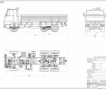 Чертеж Расчет параметров и компоновка автомобиля КАМАЗ 55102 с детальной проработкой ведущего моста