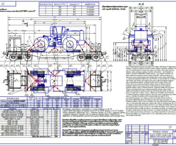 Чертеж Схема погрузки колесного трактора WD600 на ж.д платформу