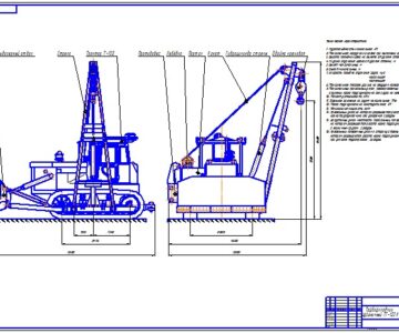 Чертеж Чертеж трубоукладчика ТГ-123