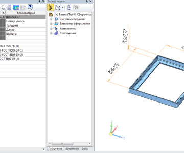 3D модель Параметрическая рамка из уголков по ГОСТ 8509-93