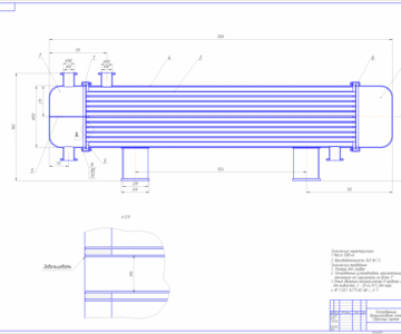 Чертеж Теплообменник  производительностью 16,8 дм/с