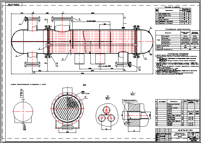 Чертеж Чертеж испарителя F=25,4 м2