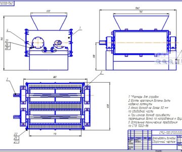 Чертеж Валковый измельчитель для домола цементного клинкера П=100 т/ч