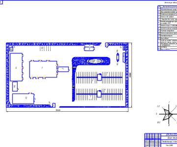 Чертеж Предприятие по ремонту и обслуживанию парка машин. База механизации