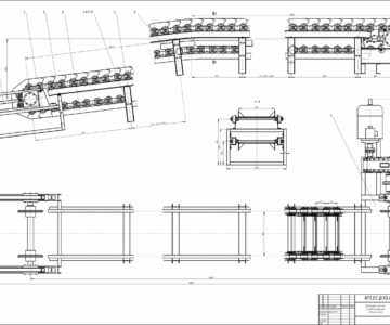 Чертеж Расчет и проектирование цепного пластинчатого конвейера (КЦП 15)