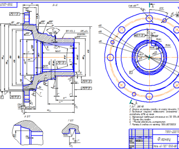 Чертеж Проект технологического процесса изготовления фланца 7555-2201102