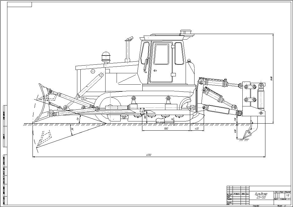 Чертеж Бульдозер ДЗ-120 с гидравлическим управлением