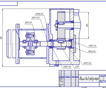 Чертеж Расчётно – конструкторская разработка элементов качественных показателей одноступенчатого цилиндрического редуктора