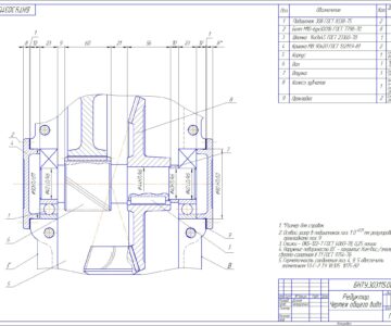 Чертеж Расчет точностных параметров соединений (редуктор)