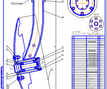 Чертеж Дисковый рабочий орган