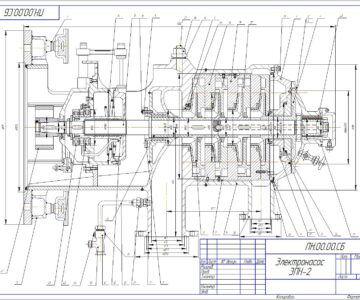 Чертеж Судовой питательный насос ЭПН-2