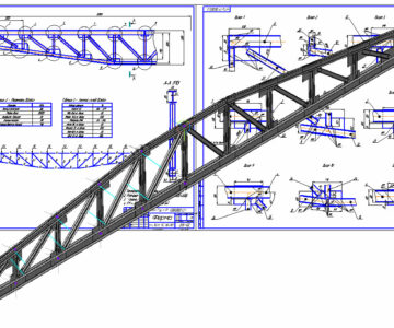 3D модель Проектирование сварной фермы 20м