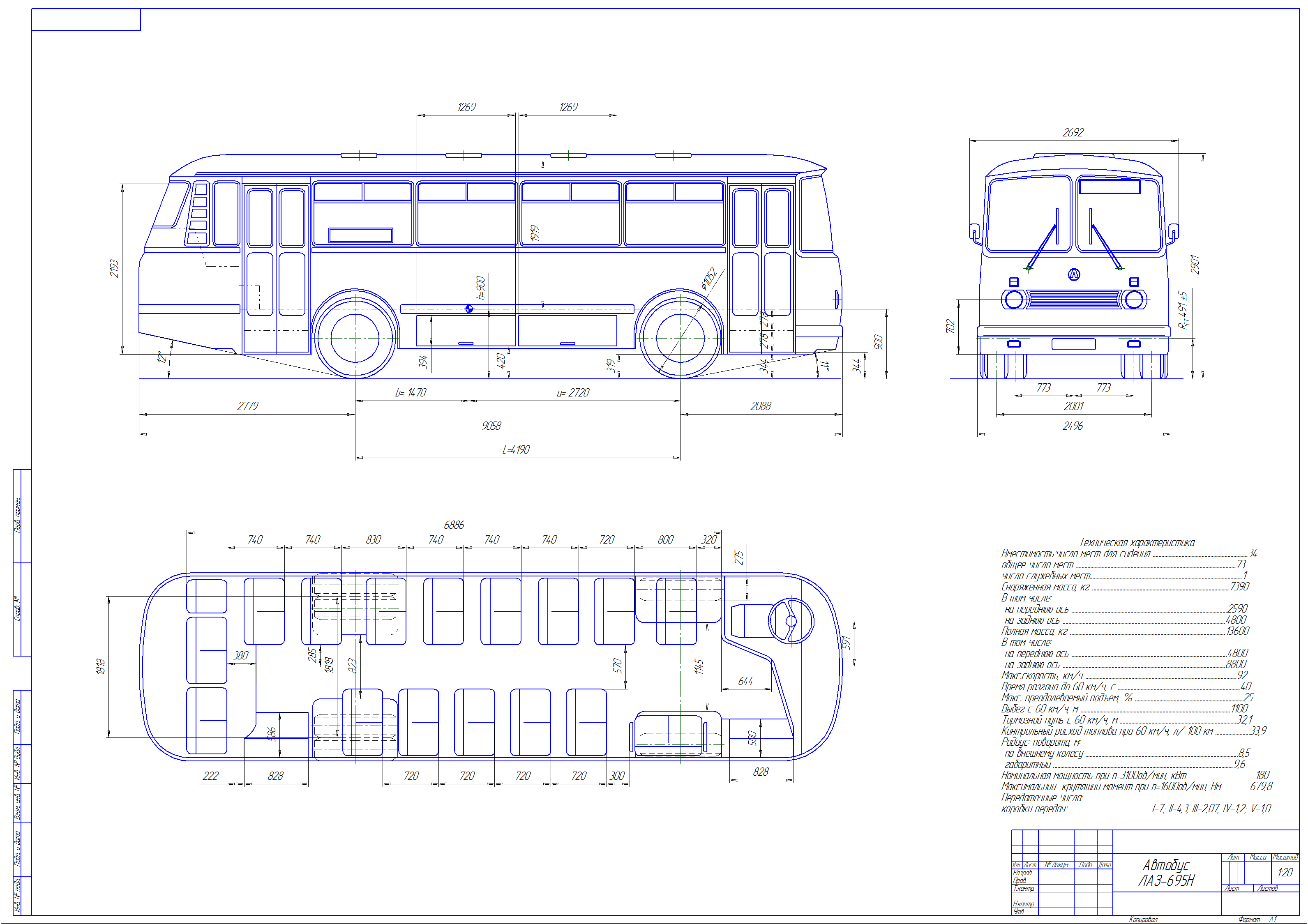 Чертеж Расчет тягово-динамических характеристик автобуса ЛАЗ-695Н.