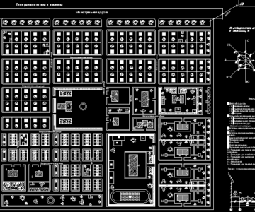Чертеж Проектирование населенного пункта(поселка)